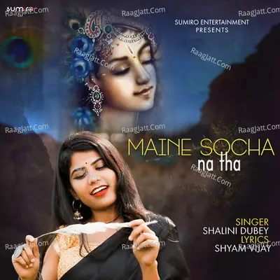 Maine Socha Na Tha Cover