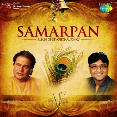 Samarpan Poster