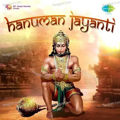 Hanuman Jayanti Poster