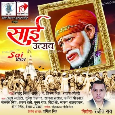 Sai Utsav Poster