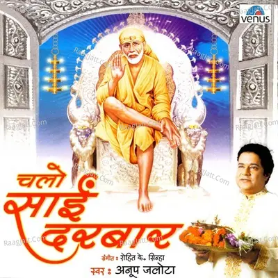 Chalo Sai Darbar Poster