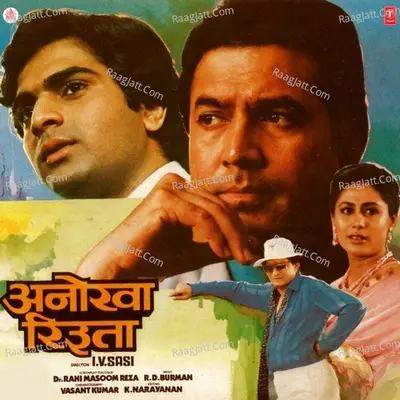 Anokha Rishta - Asha Bhosle