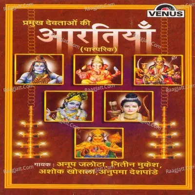 Aartiyan- Traditional Cover