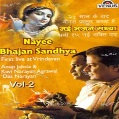 Nayee Bhajan Sandhya- Vol- 2 Poster
