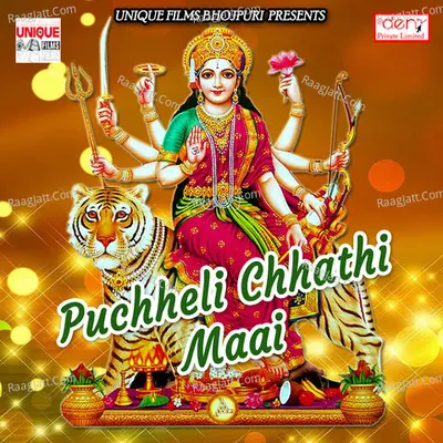 Puchheli Chhathi Maai Poster