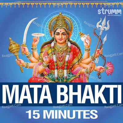 Mata Bhakti - 15 Minutes - Anuradha Paudwal