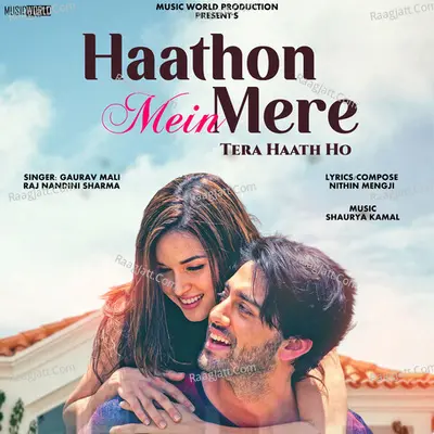 Haathon Mein Mere Tera Haath Ho Cover