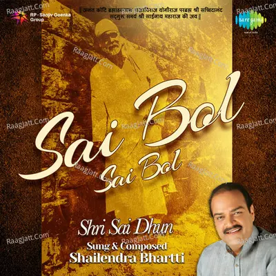 Sai Sazda - Bijender Chauhan