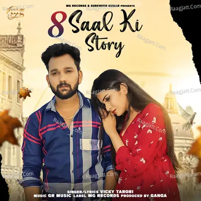 8 Saal Ki Story - Single Cover