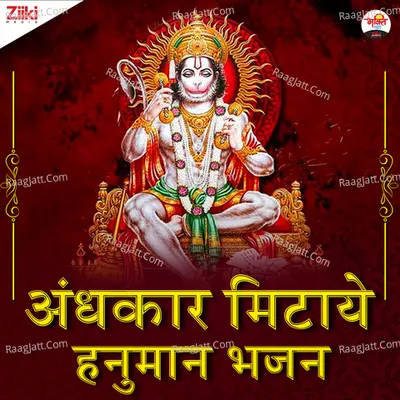 Andhkar Mitaye Hanuman Bhajan Cover