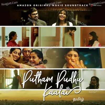 Putham Pudhu Kaalai (Original Motion Picture Soundtrack) - G.V. Prakash Kumar