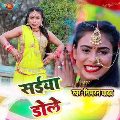 Saiya Dole Cover
