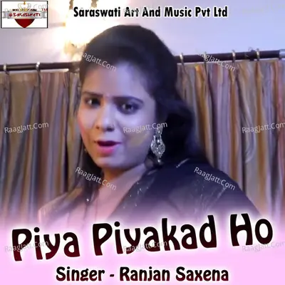 Piya Piyakad Ho Poster