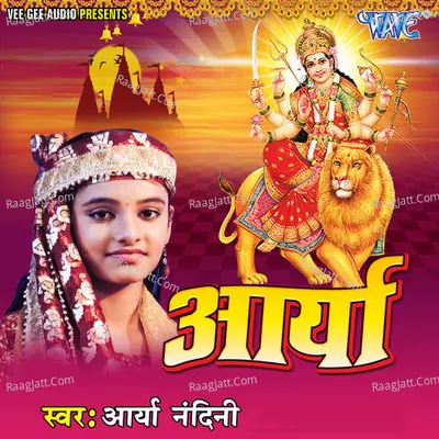 Aarya - Arya Nandani