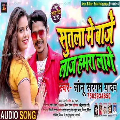 Sutla Par Baaje Cover