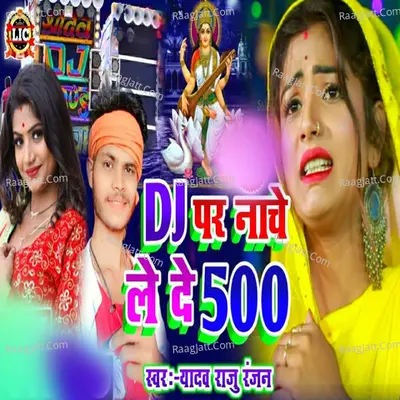 DJ Par Nache Le De 500 Cover