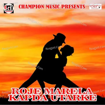 Roje Marela Kapda Utarke Poster