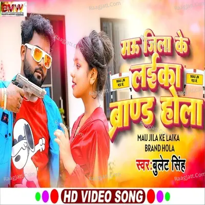Bullet Singh