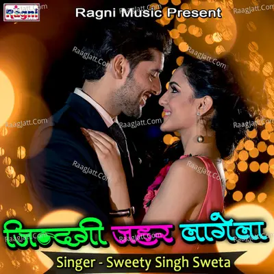 Sweety Singh Sweta