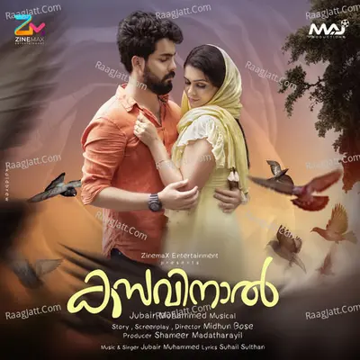 Kasavinaal Cover