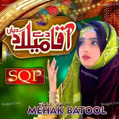 Aaqa De Milad Diyan Cover
