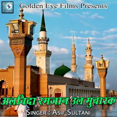 Alvida Ramzan Ul Mubarak - Asif Sultani