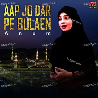 Aap Jo Dar Pe Bulaen - Single