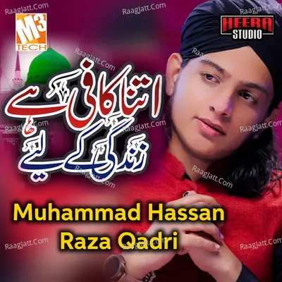 Itna Kafi Hai - Single Cover