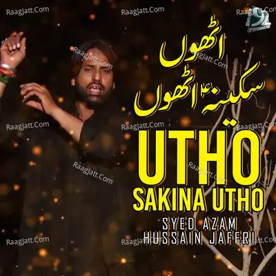Utho Sakina Utho - Syed Azam Hussain Jaffri