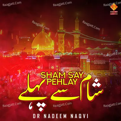 Sham Say Pehlay Poster