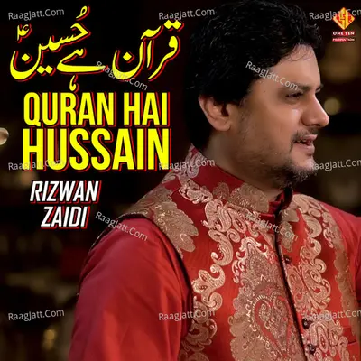 Quran Hai Hussain Poster