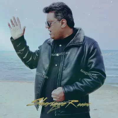 Koi Saleeqa Hai Aarzoo Ka Cover