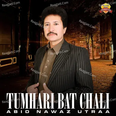 Tumhari Bat Chali - Abid Nawaz Utraa