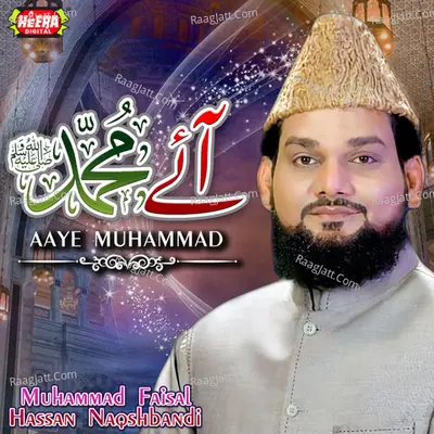Aaye Muhammad - Muhammad Faisal Hassan Naqshbandi