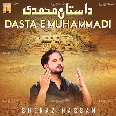 Dasta E Muhammadi - Sheraz Hassan