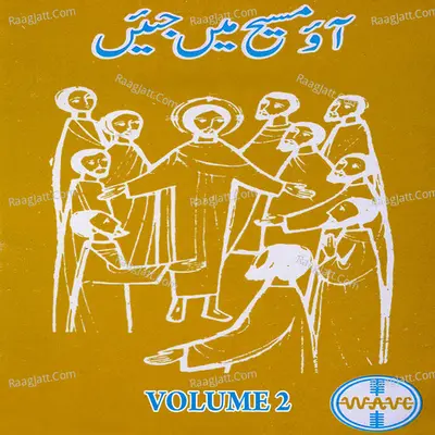 Aao Masih Main Jiyain, Vol. 2 - Cecil Paul