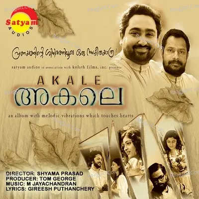 Akale Poster