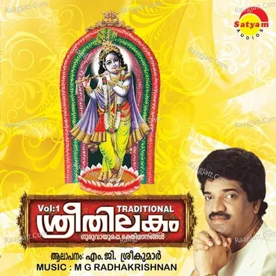Sree Thilakam, Vol. 1 - M G Sreekumar