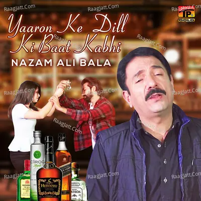 Yaaron Ke Dill Ki Baat Kabhi - Single