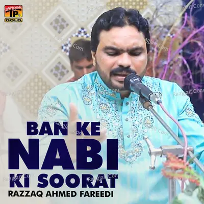 Ban Ke Nabi Ki Soorat - Single