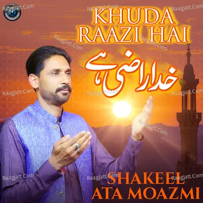 Khuda Raazi Hai - Shakeel Ata Moazmi