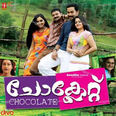Chocolate Poster