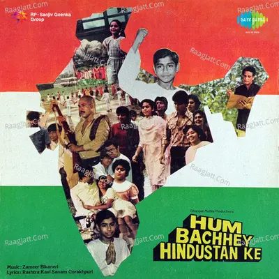 Hum Bachhey Hindustan Ke Poster