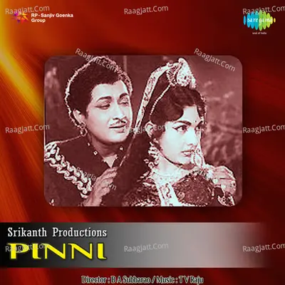 Pinni - Pithapuram Nageswara Rao