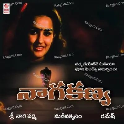 Naaga Kanya Poster