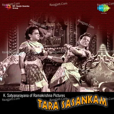 Tara Sasankam Poster