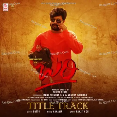Title Track (From "Bari")