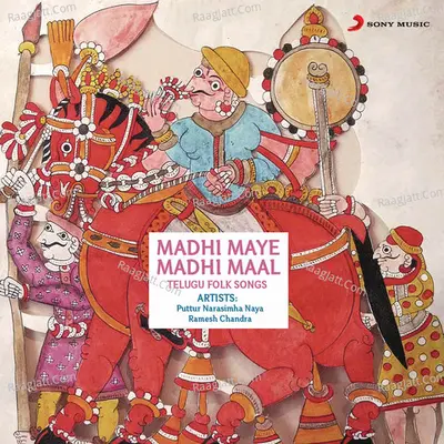 Madhi Maye Madhi Maal (Original Motion Picture Soundtrack) - Puttur Narasimha Nayak