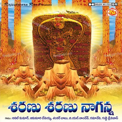 Saranu Saranu Naganna Poster