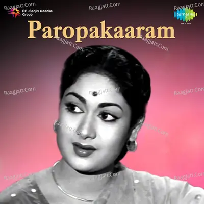 Paropakaaram Cover